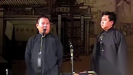 《吃月饼》郭德纲 于谦爆笑相声