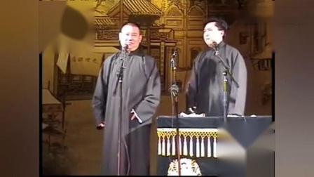 《羊上树》郭德纲于谦经典相声
