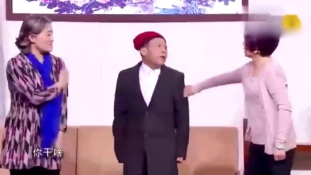 《传销》宋小宝爆笑小品 买伪劣脚盆洗脚被