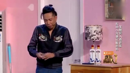 爆笑小品《小丈夫》 笑翻台下女观众