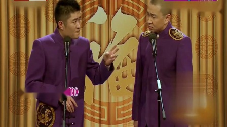 相声《这不是我的》苗阜王声春晚相声送祝福
