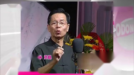 《测字》崔琦单口相声下载