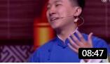 《我是歌王》张番 刘铨淼搞笑相声