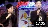 《戏说百家姓》奇志 大兵精彩演绎相声 爆笑