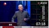 《麻豆》笑傲江湖冠军经典小品下载