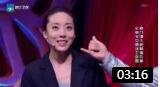《机械偶像》熊乃瑾 鄂博小品 太逗了下载