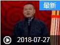 《欢乐送》 20180727