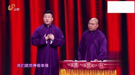 相声《幸福是什么》张鹤伦郎鹤炎爆笑聊欢乐