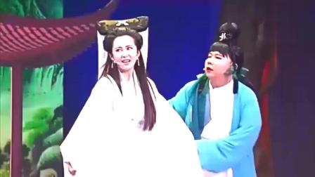 《新白蛇传》开心麻花 小品