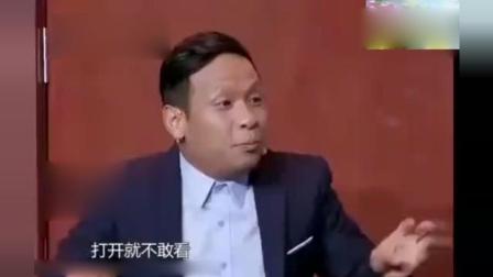 《女婿上门》宋小宝小品 笑坏丈母娘