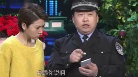 小品《社区小夜曲》李丁夜会女友被保安当成
