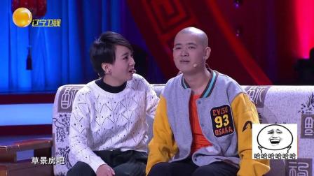 刚出的小品《十万火急》爆笑全场