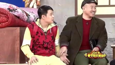 《同桌的你》赵本山小沈阳经典小品下载