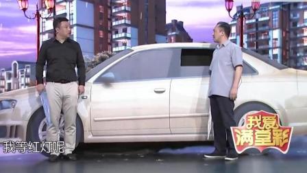 《目标一致》贾冰爆笑小品 全程搞笑