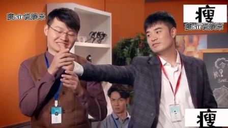 《退役男团》陈赫小品 全程搞笑
