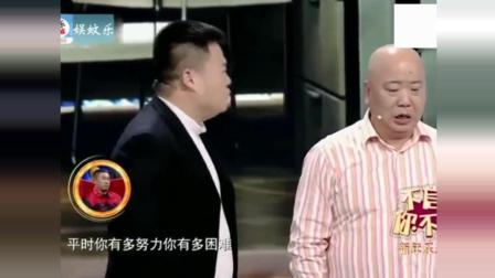 《谁是精英》贾冰搭档许晓明爆笑小品 全场