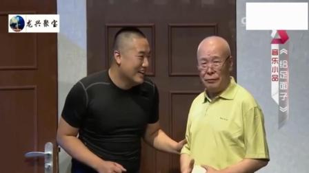 《给足面子》贾旭明张康爆笑小品  包袱不断