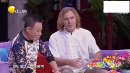 《贵客临门》邵峰爆笑小品 钱顺丰演戏展实