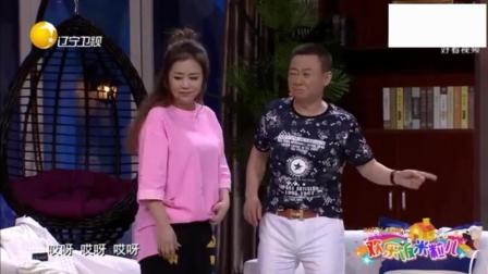 《钞票旅行记》邵峰巩汉林孙涛小品 太搞笑