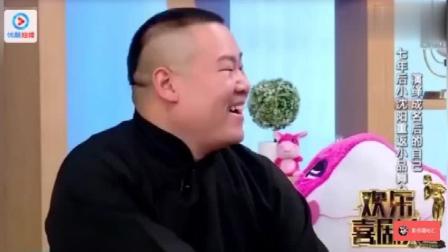 《不差钱2》10年后 小沈阳与丫蛋小品 火爆