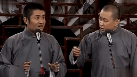 《老段新说》苗阜王声相声 不愧是老梗王