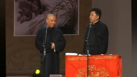 《十年》郭德纲于谦相声经典之作