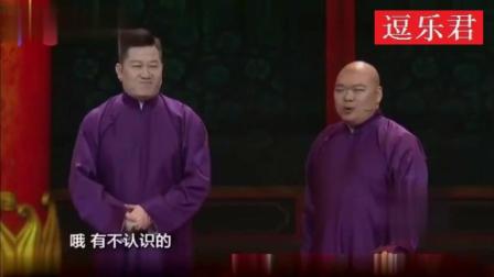 《我的童年》张鹤伦相声 嘴皮子利索还能唱