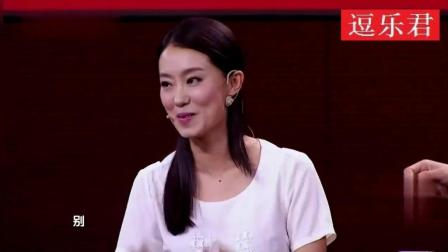 《相亲》张小斐许君聪爆笑小品