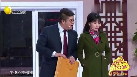 《若要人不知》柳岩小品 笑翻全场