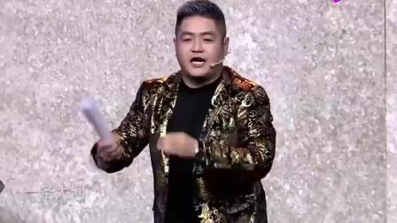 《谁是男一号》宋晓峰文松搞笑小品