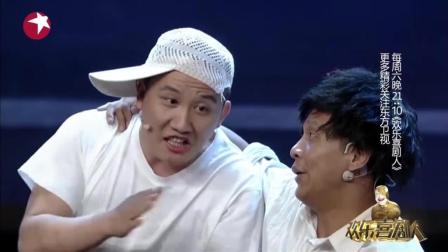 小品《碰瓷》宋小宝诙谐幽默的表演都让我笑