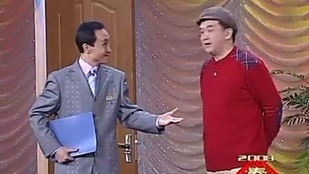 《开锁》黄宏巩汉林小品 风趣接地气