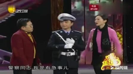 《街头卫士》句号经典小品 非常精彩