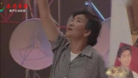 《追星族》郭达 蔡明 赵丽蓉经典小品下载