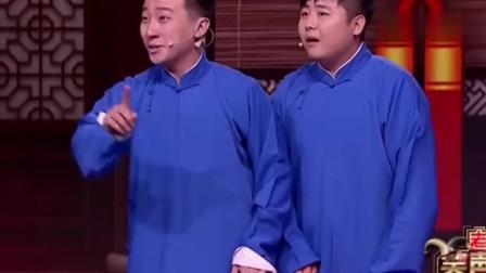 《我是歌王》张番刘铨淼相声 比郭德纲岳云