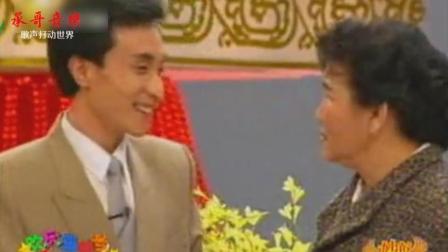 小品《妈妈的今天》赵丽蓉 巩汉林精彩演绎