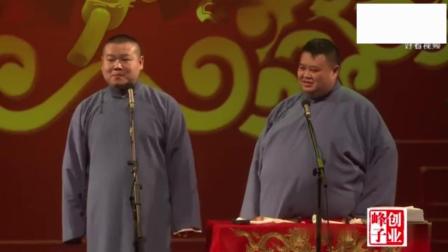《想唱就唱》岳云鹏孙越说唱相声 听歌相声
