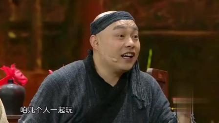 《下药》程野 丫蛋搞笑小品 笑趴了