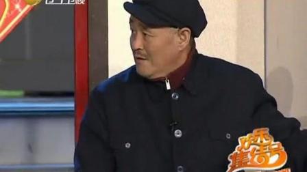 《相亲》赵本山小品 寻找爱情