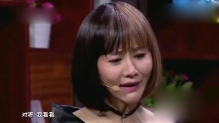《命中注定》常远小品 真的是太搞笑了
