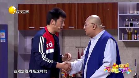 《志趣相投》孙涛小品 笑掉大牙了