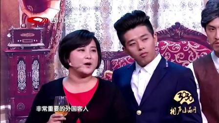 《分遗产》贾玲 张小斐 曹贺军 爆笑小品下载