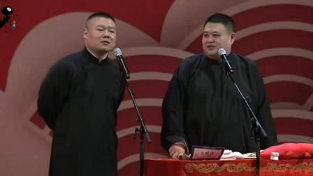 《学歌曲》岳云鹏爆笑相声