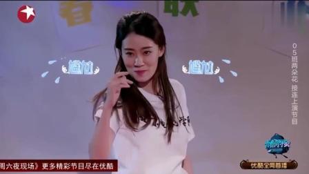 《鸿雁》张小斐搞笑小品