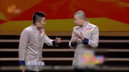 《文武双全》苗阜王声经典相声