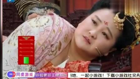 《甄嬛传》沈腾和贾玲小品  真是太逗了