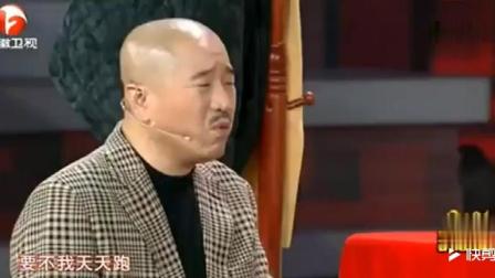 《好兄好弟》丫蛋 刘能小品  刘能相亲遇到