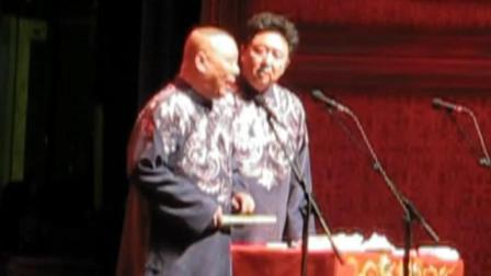 《梁山伯与祝英台》郭德纲于谦经典相声