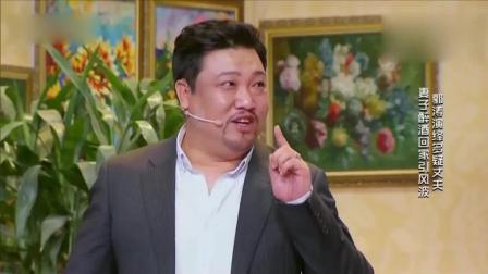 《别误会》贾冰爆笑小品