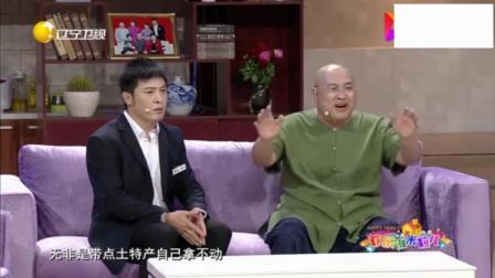 《告诉你个秘密》孙涛爆笑欢乐饭米粒儿小品